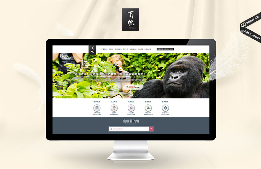 ƽ��ɽ����