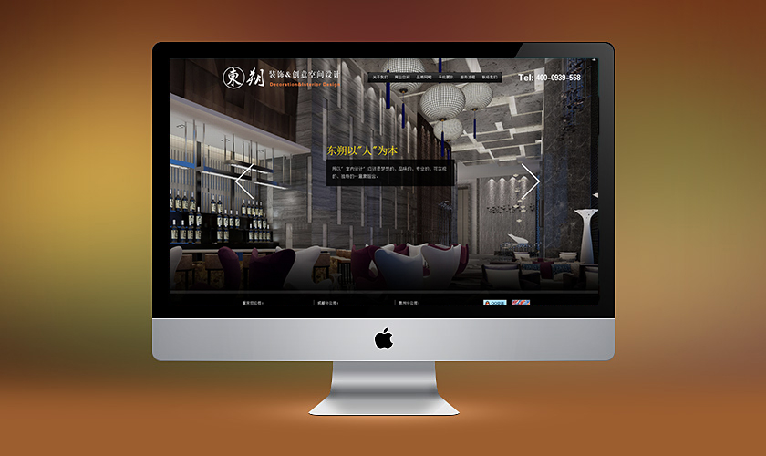 ƽ��ɽ���춫˷װ�ι������޹�˾