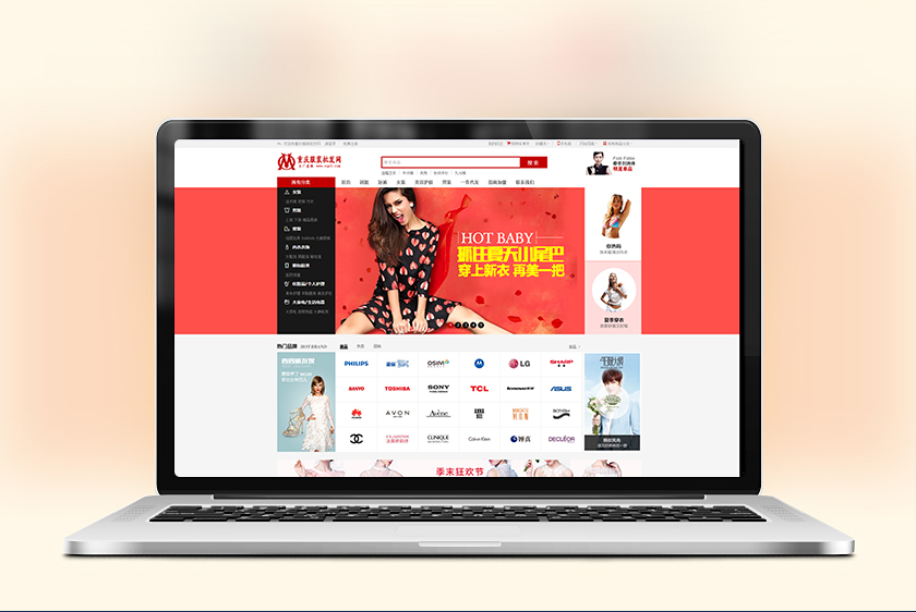 ƽ��ɽ�����װ��