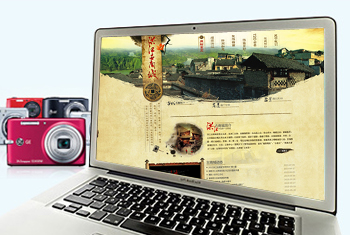 ƽ��ɽ�齭����