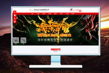 ƽ��ɽ�����бȴ��洫ý���޹�˾