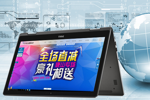 ƽ��ɽ����ˮ��