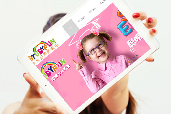 ƽ��ɽѧ��׹���Ӣ��