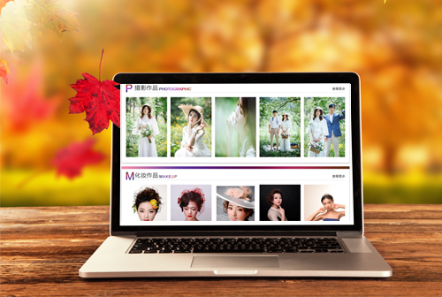 ƽ��ɽΫ���������ݻ�ױѧУ