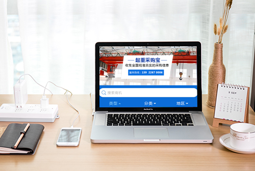 ƽ��ɽ���زɹ���