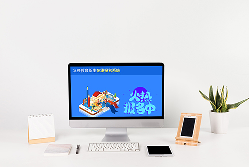 ƽ��ɽ��������������߱���ϵͳ