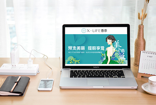 ƽ��ɽҽ��APP