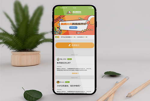 ƽ��ɽ��������